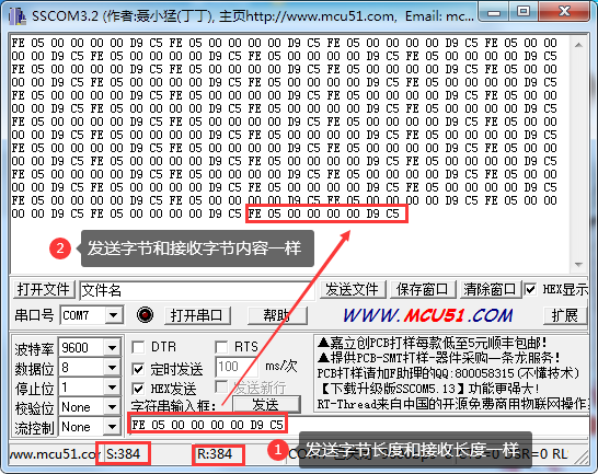 設(shè)備手機(jī)傳輸