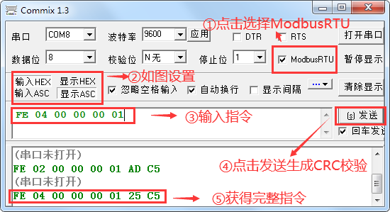 DAM調(diào)試軟件