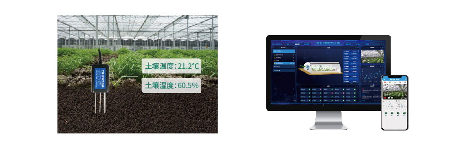 溫室大棚智能控制系統(tǒng)墑情監(jiān)測(cè)功能