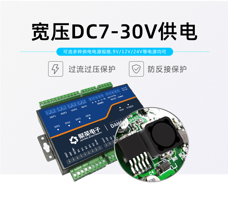 LoRa0455-MT LoRa無(wú)線(xiàn)測(cè)控模塊寬壓供電