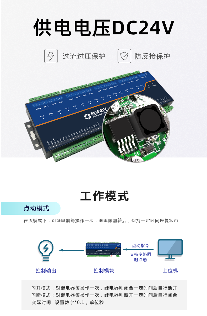 云平臺(tái) DAM1616A-MT 遠(yuǎn)程數(shù)采控制器工作模式