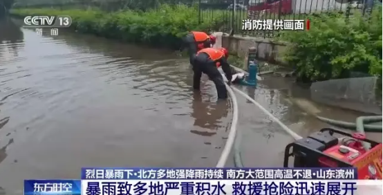 雨季降臨，暴雨致多地嚴(yán)重積水，危害人民安全和財(cái)產(chǎn)