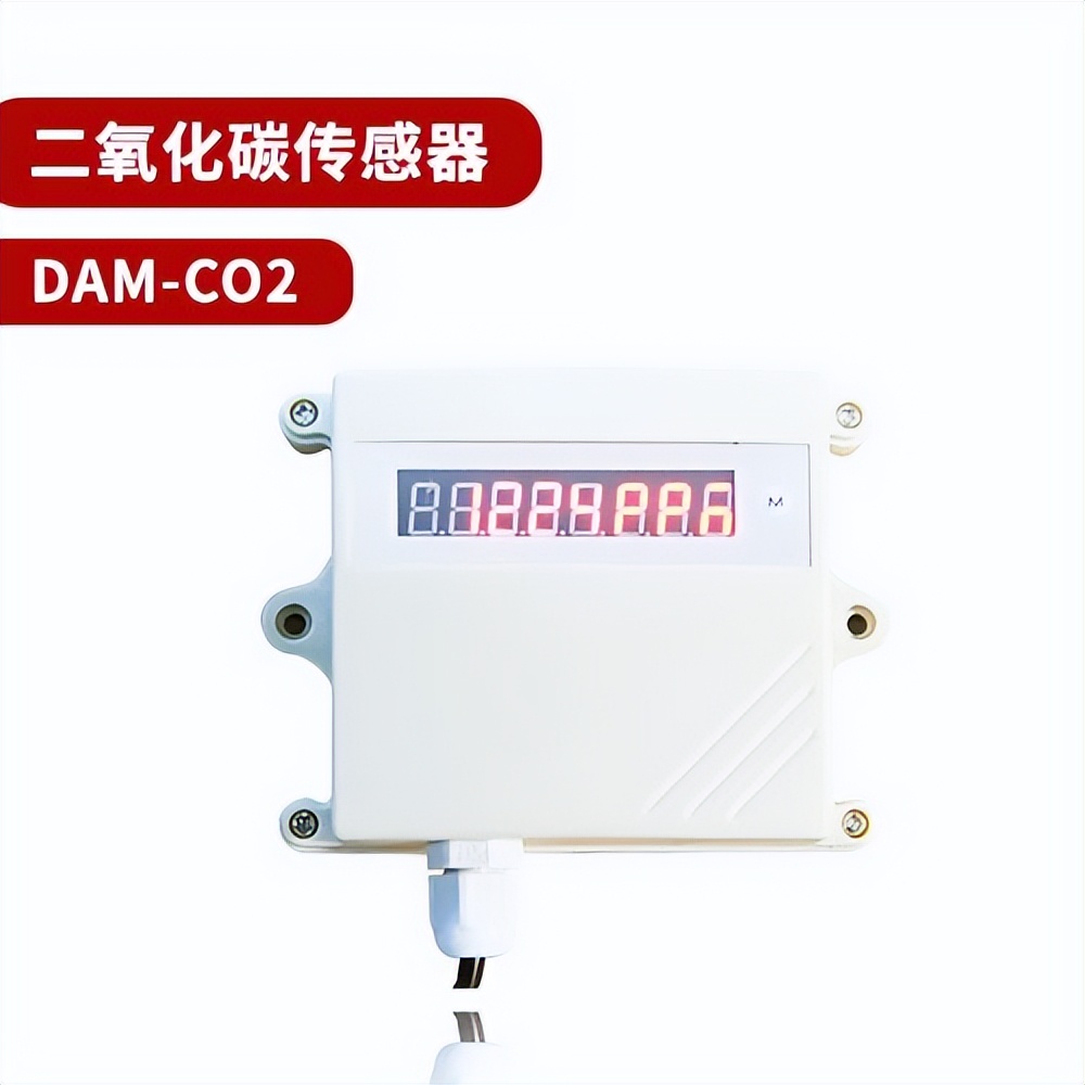 二氧化碳傳感器，DAM-CO2