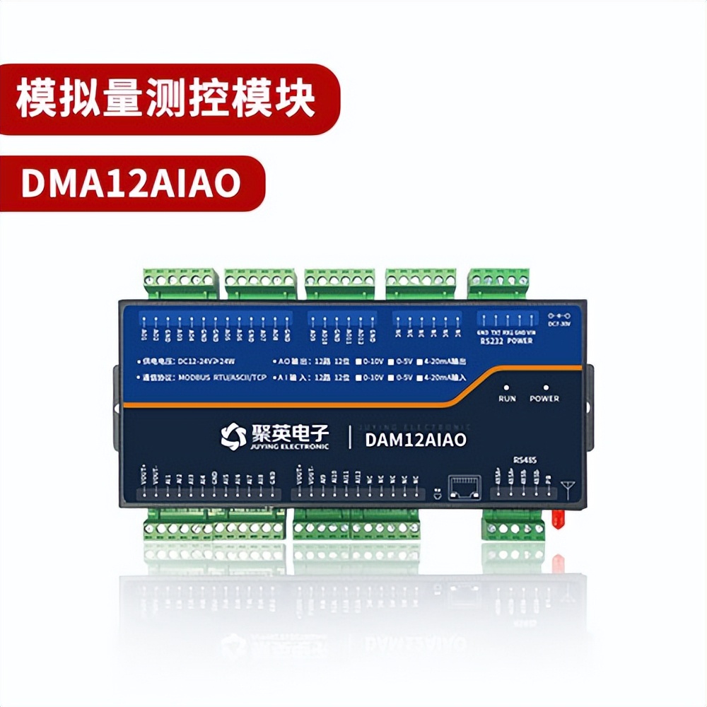 聚英電子DAM-12AIAO