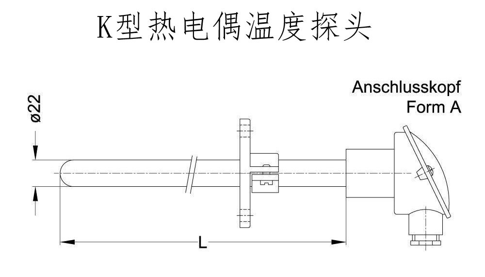 K型熱電偶溫度探頭