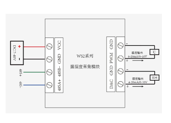 WS2溫濕度采集模塊接線