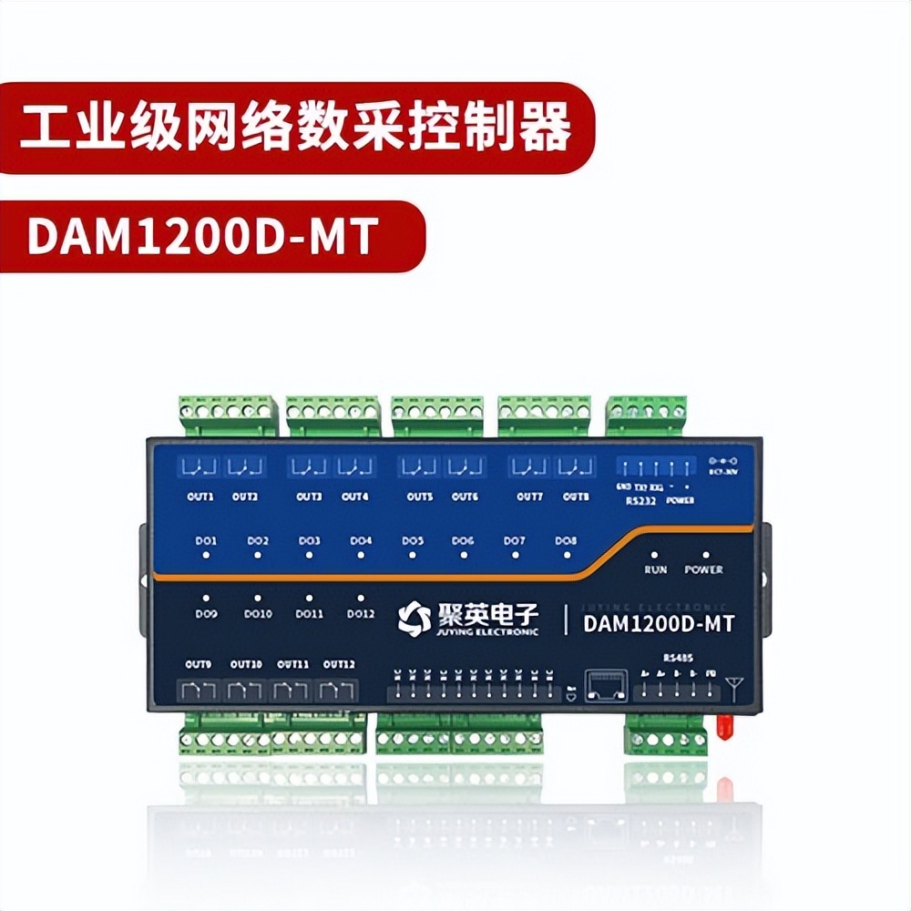 DAM1200D-MT