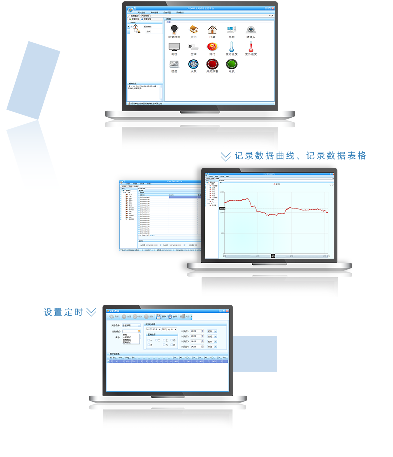 DAM10AIAO 模擬量采集模塊應(yīng)用軟件