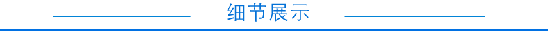  CZ1000GN稱重變送模塊細(xì)節(jié)