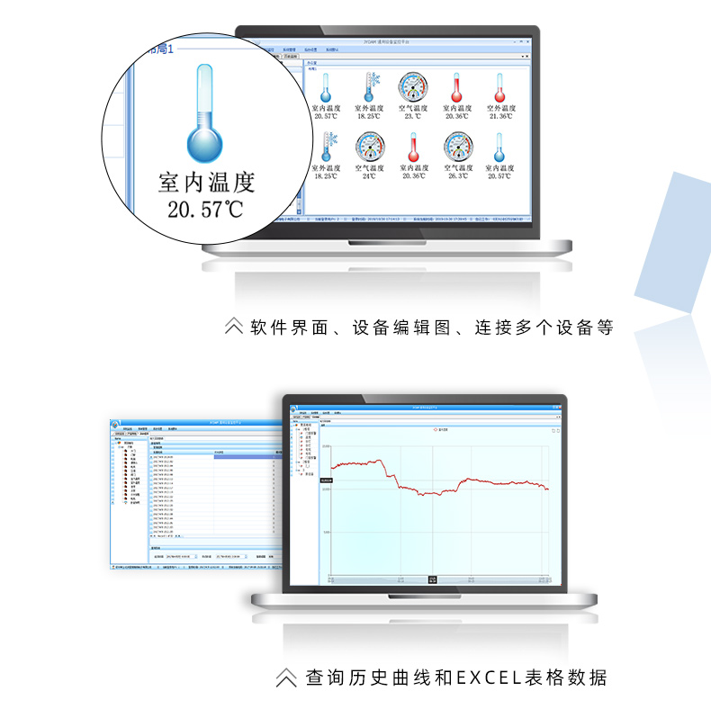 DAM-PT06 遠(yuǎn)程測控 溫度采集模塊應(yīng)用軟件