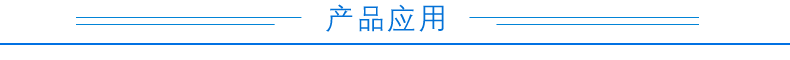 工業(yè)級(jí)串口服務(wù)器應(yīng)用