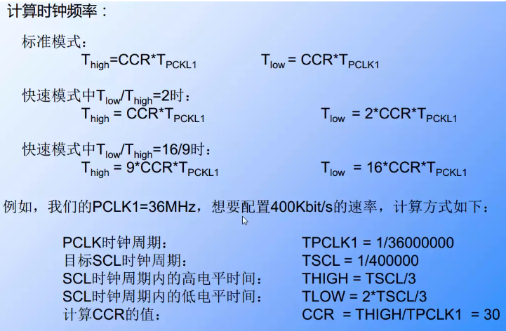 計(jì)算機(jī)時(shí)鐘頻率