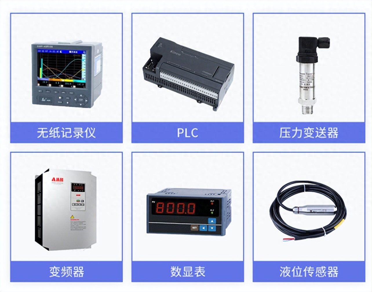 配合多種傳感器設(shè)備，高精度獲取參數(shù)數(shù)據(jù)