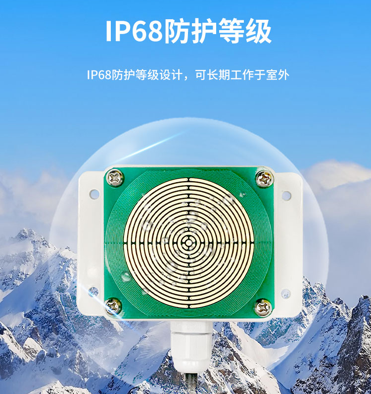 IP68級別防護(hù)