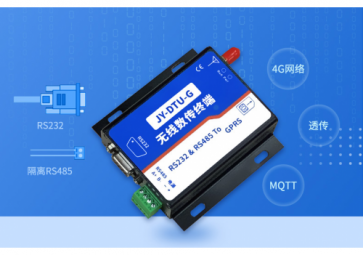 GPRS DTU無(wú)線抄表系統(tǒng)的四個(gè)主要問題